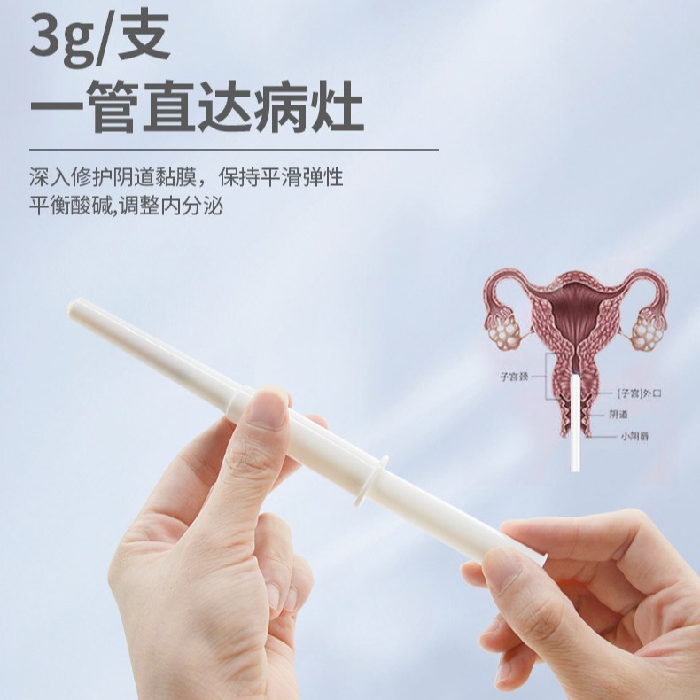 Source Factory Medical Gynecological Gel Vaginitis Cervicitis Gynecological Inflammation Antibacterial Private Parts Maintenance Gel