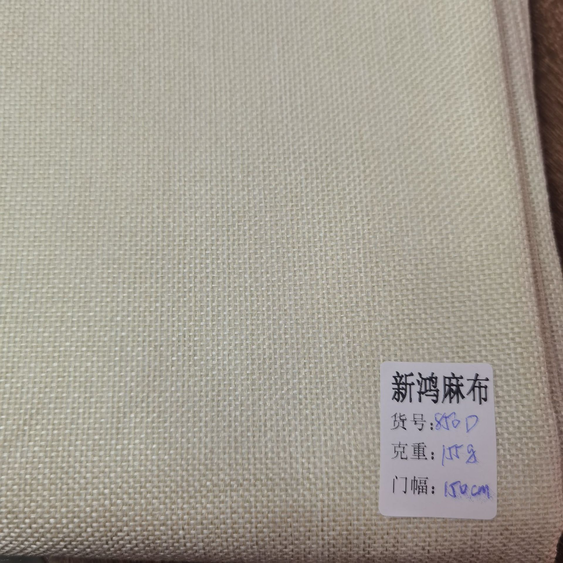 Factory spot direct digital printing curtain Pillow sofa desktop fabric imitation linen printing base fabric