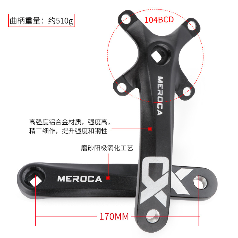 MEROCA mountain bike tooth plate 104BCD square hole crank 8/9/10/11 speed positive and negative tooth modified single plate