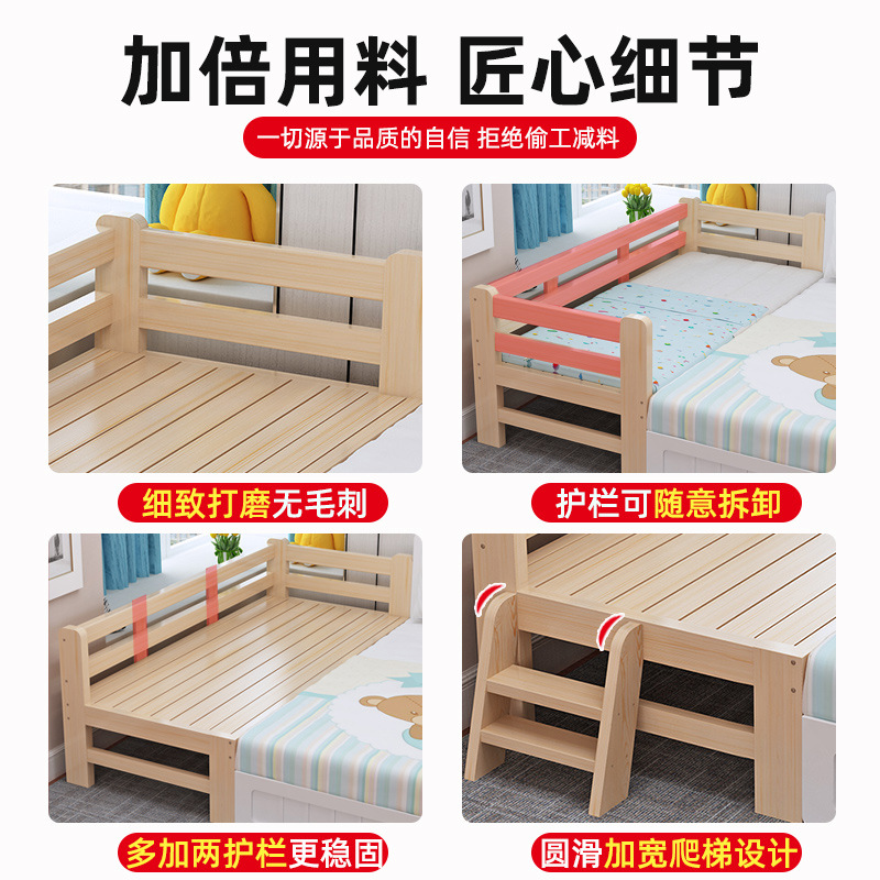 Free Shipping Solid Wood Children's Bed Splicing Bed with Guardrail Leng Widened Crib Side Small Bed Splicing Big Bed