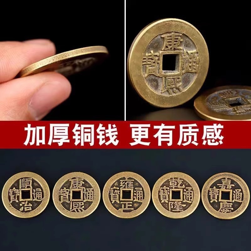 Manufacturer's Ready-Made Brass Copper Coins, Five Emperors' Coins, Metal Crafts Coins, Imitation Antique Copper Coins, Wholesale Thickened Threshold Retro
