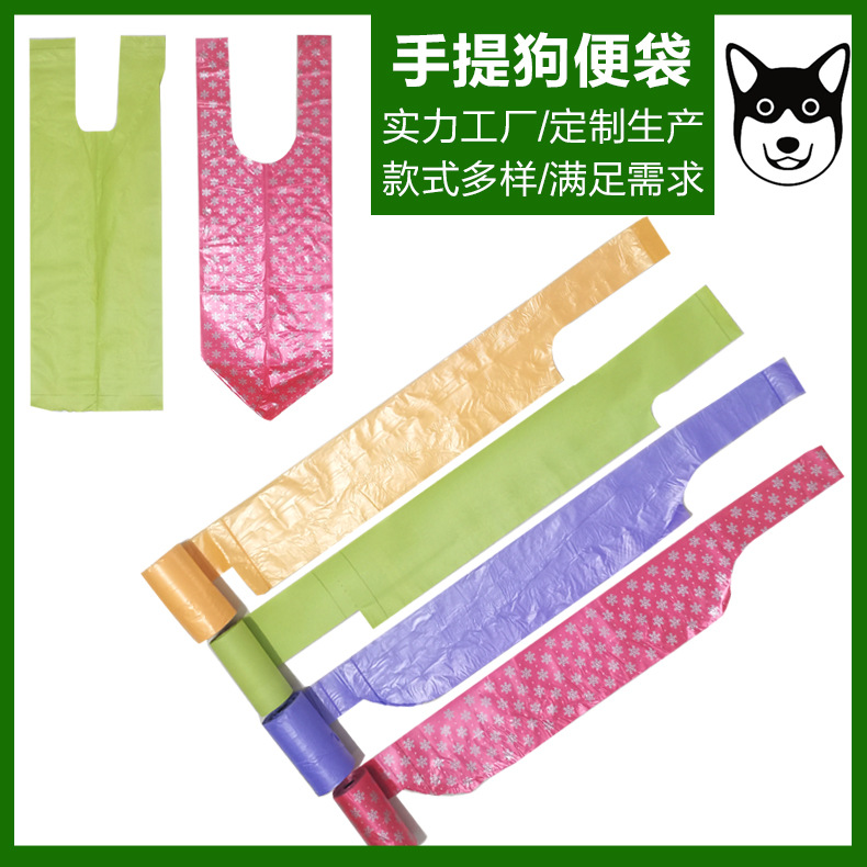 Paper Tube Dog Stopper Bag Pet Stopper Bag Dog Going Out Portable Dog Stopper Bag Degradable Pet Garbage Bag