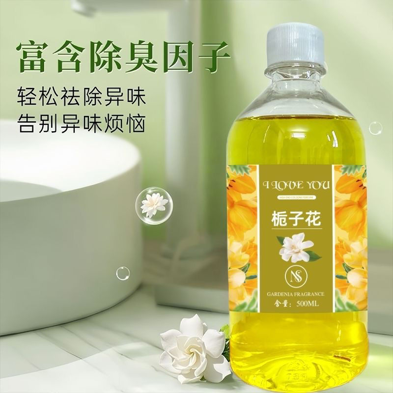 Fresh Classic Gardenia Perfume 500ml Large Bottle Long-Lasting Hotel Summer Essential Special Indoor Aromatherapy