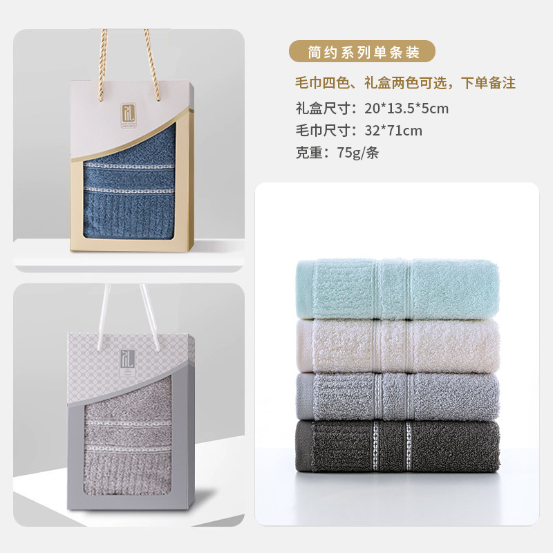 Pure Cotton Towel Gift Box, Simple Event Gift, Company Welfare, Wedding Return Gift, Souvenir, Embroider Printed Logo