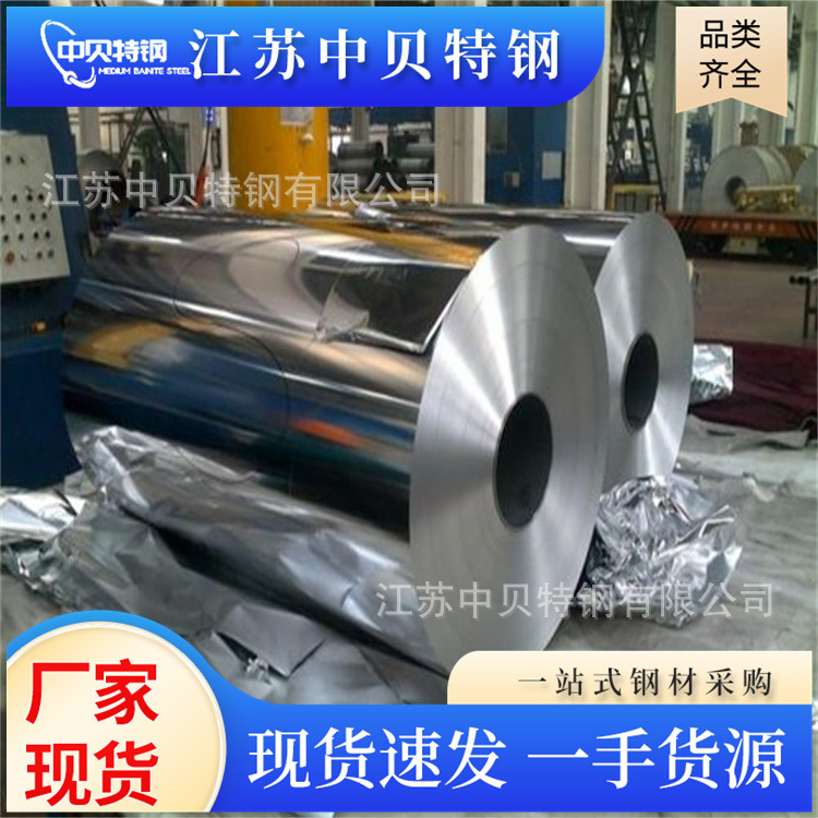 Сheet SGCC, плоская оцинкованная стальная катушка 0.3-3.0мм, белый железный лист Dx51D+Z