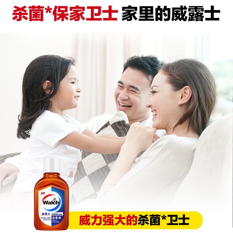 Welloux Concentrated Multi-purpose Disinfectant 60ml Pine Wooden Fragrant Clothes Home Pet Floor Available for Wholesale