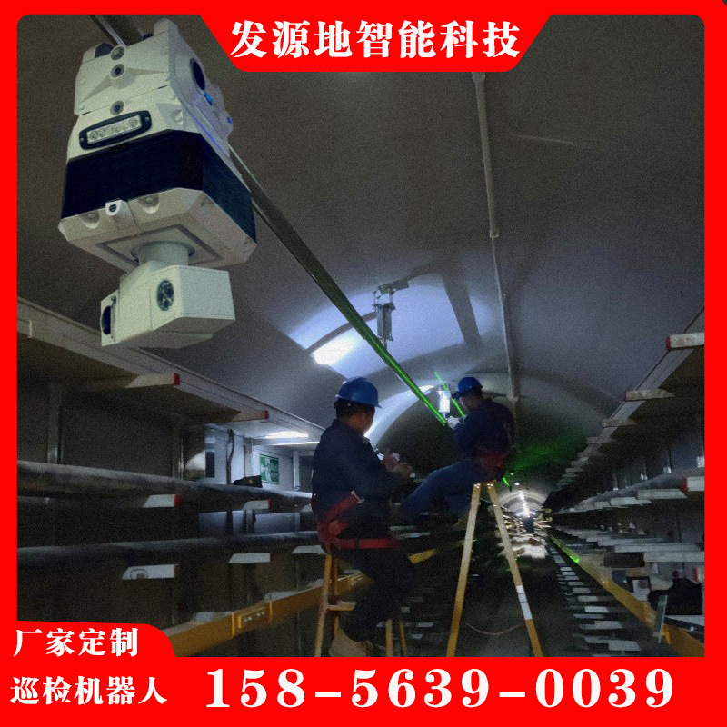 Integrated Tunnel Inspection Robot, Power Distribution Room Inspection Robot, Power Machine Room Inspection Robot