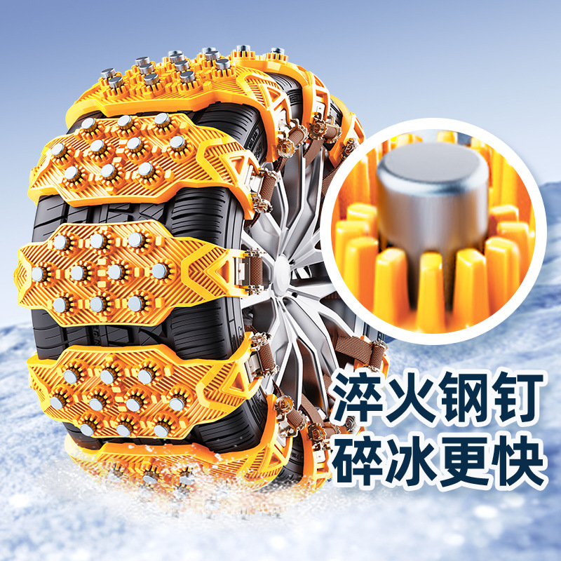 Factory Direct Sales Car Tire Anti-Skid Chain Car Off-Road Vehicle Universal Thickeneding and Widening Ice-Breaking Anti-Skid