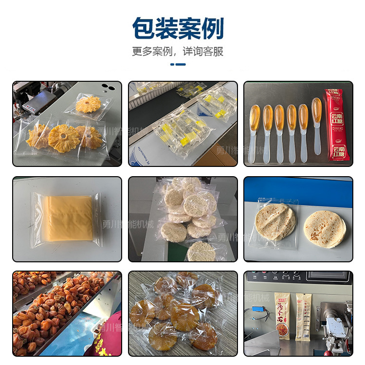 Automatic Vegetable Pillow Packing Machine Multifunctional Food Vegetable Packaging Machine Corn Bagging Sealing Cutting Machine