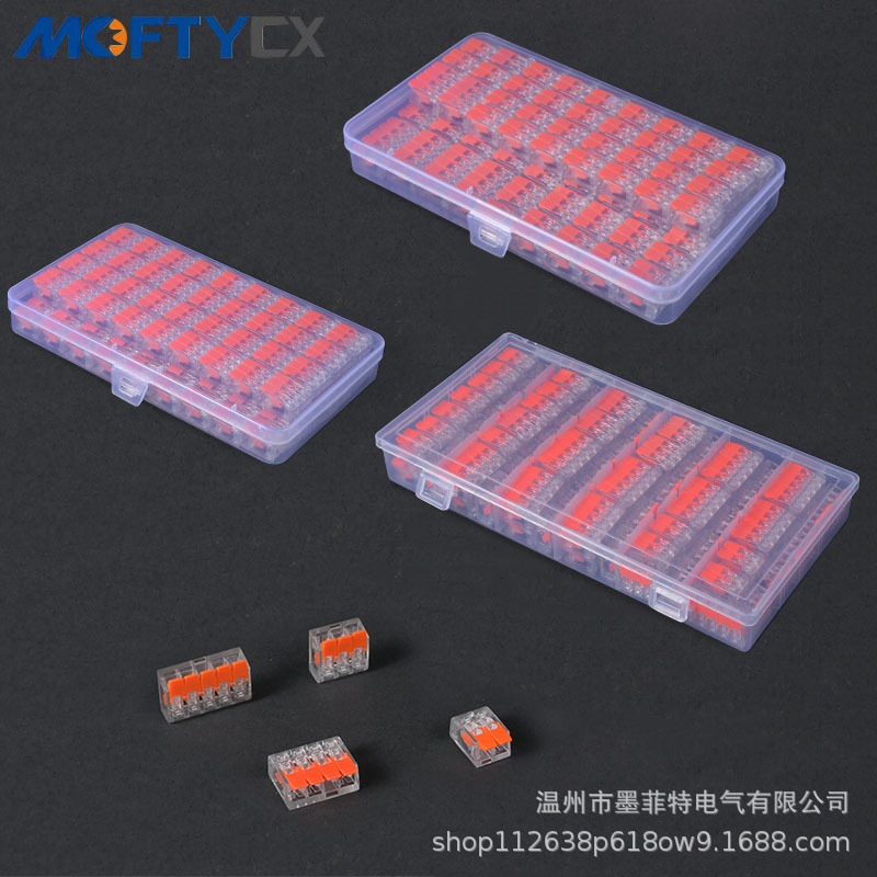 Cross-border home decoration wire connector boxed PCT quick terminal 75/80/90pcs press terminal