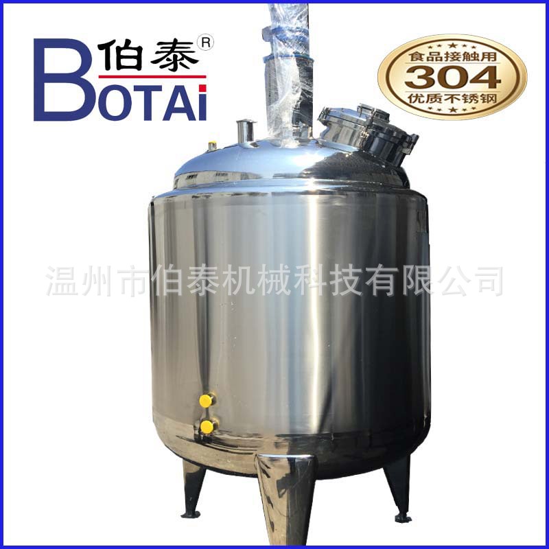 Food Grade Cooling and Freezing Equipment Crystallization Tank Multi-Functional Cooling Crystallization Reactor Food and Drug Mixing and Cooling