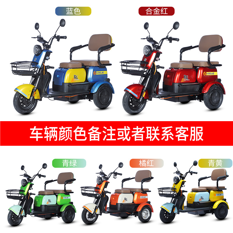 National Standard Electric Tricycle That Can Be Registered for Household Use, Small Women's Battery Car for Picking up and Dropping Off Children, Elderly Walking Tricycle