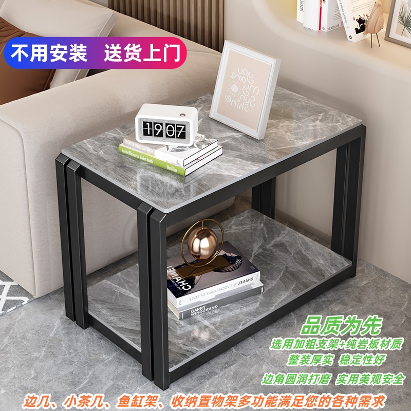 Living Room Rectangular Side Table Sofa Side Cabinet Household Small Coffee Table Simple Slate Square Corner Table Small Storage Table