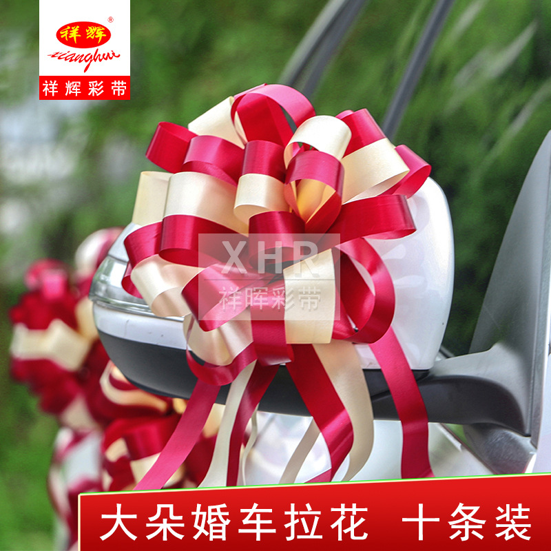 Цветы для свадебного автомобиля украшение свадебного зала бордовые шариковые цветы праздничные принадлежности цветы для свадебного зеркала