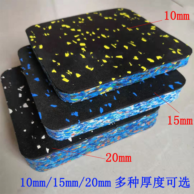 Treadmill mat floor sound insulation cushion sewing machine mahjong machine mute special foot mat source manufacturers wholesale