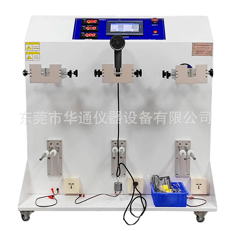 Hair Dryer Tail Rotation Test Machine Ht-820G Discount Customized with Current Load Wire Swing Test Machine
