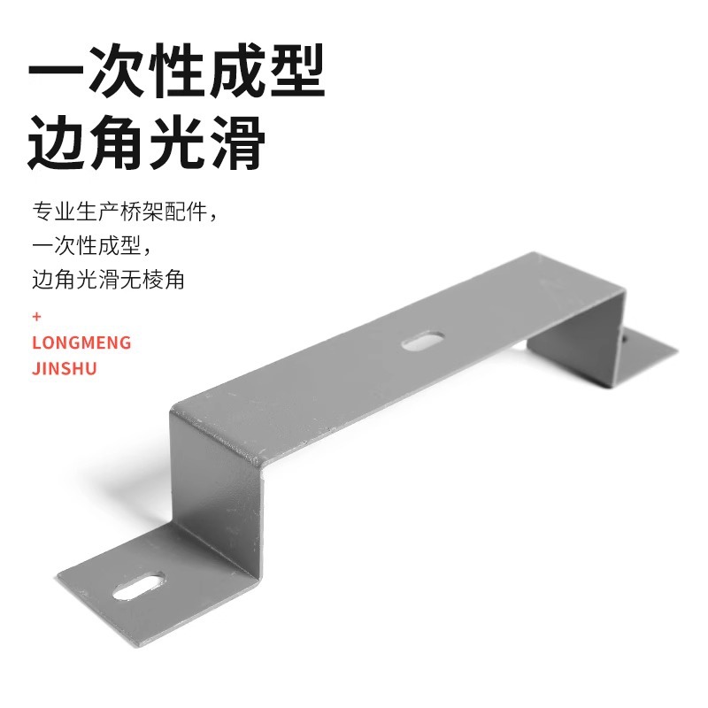 Bridge Riding Bracket Bracket Arm Fittings Fireproof Galvanized Hanging Frame Double Hole Straight Angle Code Vertical Cross Arm Bracket Wall against Wall