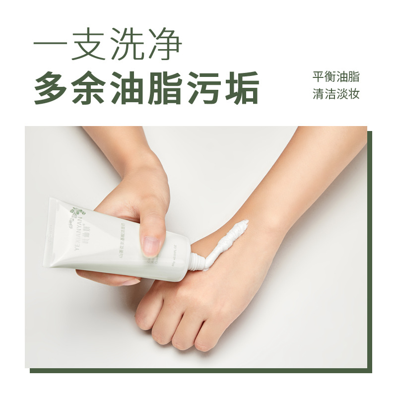 Factory currency Ye Xianyan Camellia Amino Acid Cleanser 60g Cool and Mild Non-irritating Cleanser