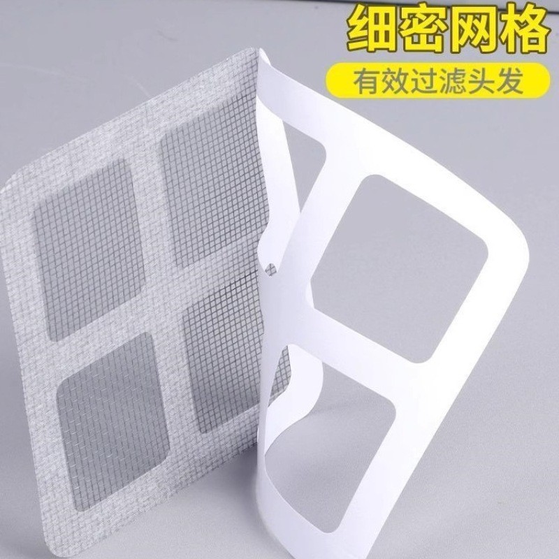 Bathroom Hair Filter Hair Net Bathroom Sewer Filter Kitchen Disposable Anti-clogging Insect-proof Floor Drain Sticker
