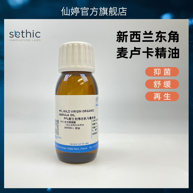New Zealand Dongjia Manuka Essential Oil Manufacturer Wholesale Antibacterial Soothing Regeneration Essential Oil Raw Materials in Stock
