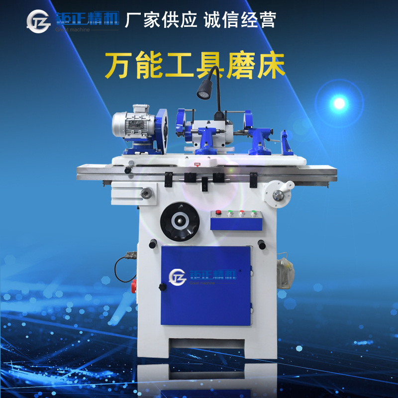 Скидка на поставку завода инструментов в Ухане Пекин Цяньдао Тайвань Динвэй Юйчжэн точная механика MQ6025A универсальный заточной станок