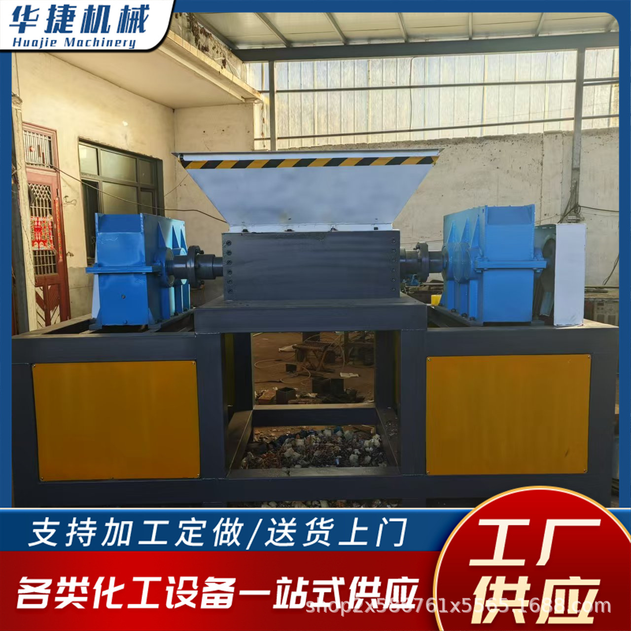 Шредер 800 типа, металлолом, дробилка для шин, оборудование для двойного вала для переработки пластика