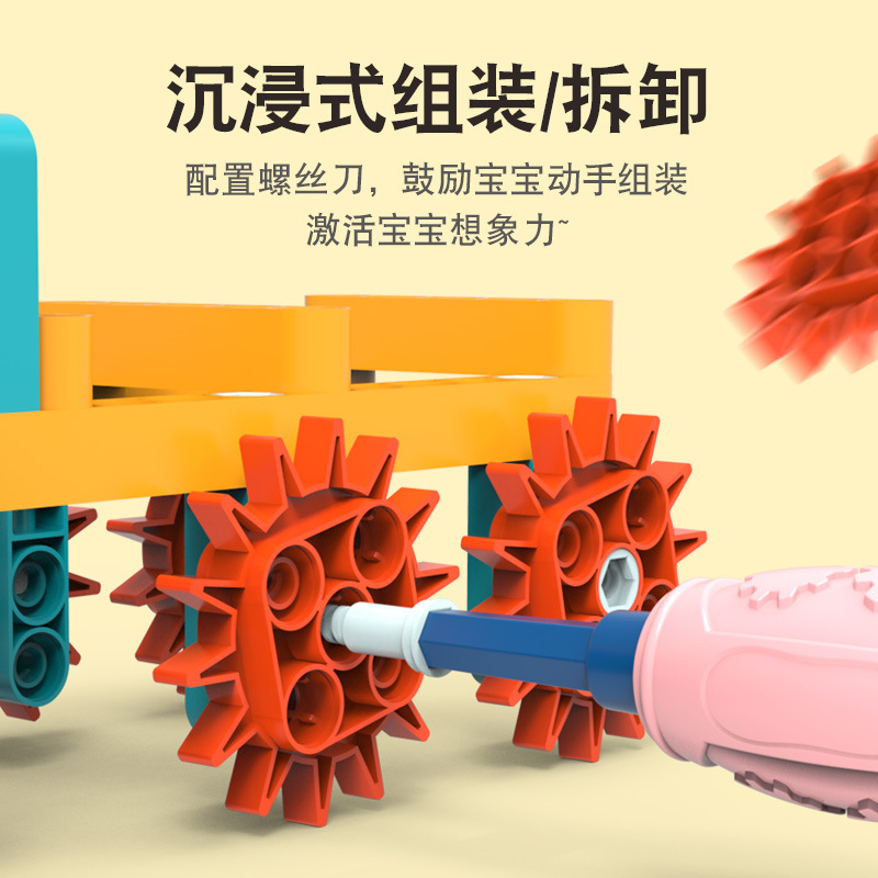 Electric Transformable Gear Building Blocks Programming Children's Educational Science and Technology Assembly Toys Brain Development Electric Programming Blocks