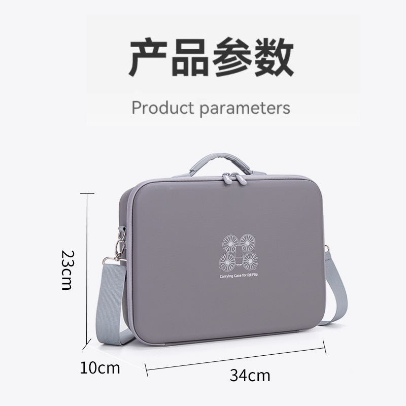 Suitable for dji dajiang Flip drone flying storage box suit shoulder storage bag outdoor folding aircraft