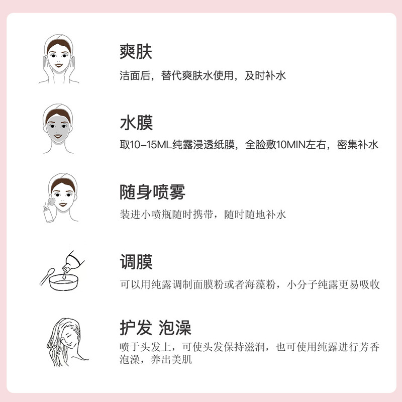 Florist Rose Pure Dew Hydrating Brightening Toner Wet Apply Spa Partner