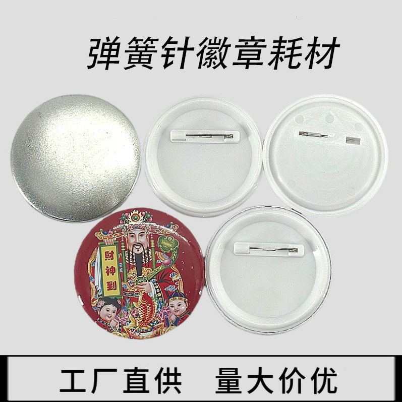 Прямые поставки с фабрики пластиковые безопасные булавки для бейджей оптовая продажа материалы для бейджей пластиковые пружинные булавки