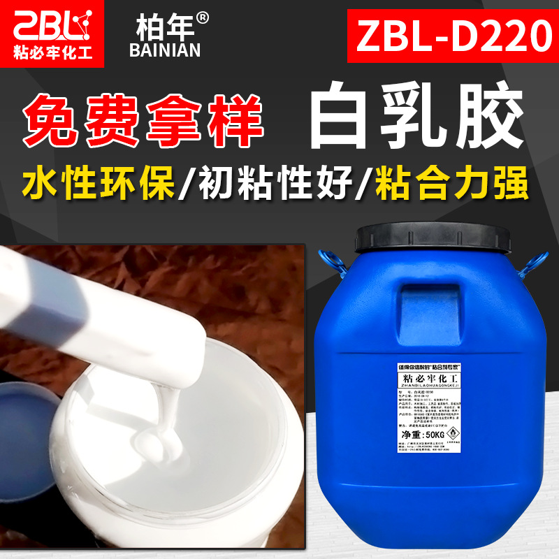 Прямые поставки белого латексного клея для мебели