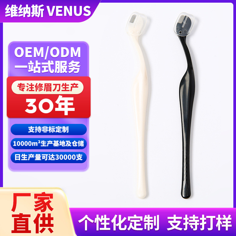 Длинная ручка многоцветного ножа для бровей, лезвие из нержавеющей стали, женские инструменты красоты, оптовая продажа