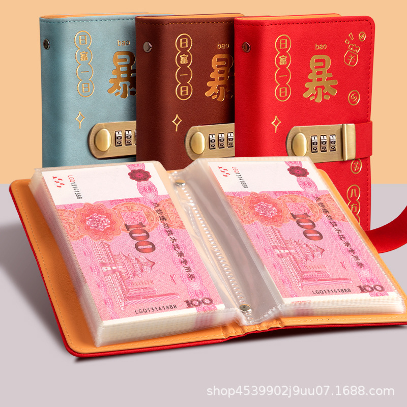 Banknote and Coin Collection Album, Rmb Commemorative Banknotes, Cash Storage Book, Year of the Dragon Banknote Protection Album, Get Rich Quick