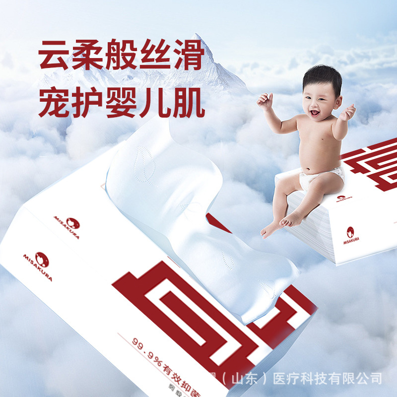 Sanying Factory Customized Soft Tissue Baby Skin-Friendly Soft Moisturizing Paper Cream Tissue Mother and Baby Can Use Cloud Soft Tissue