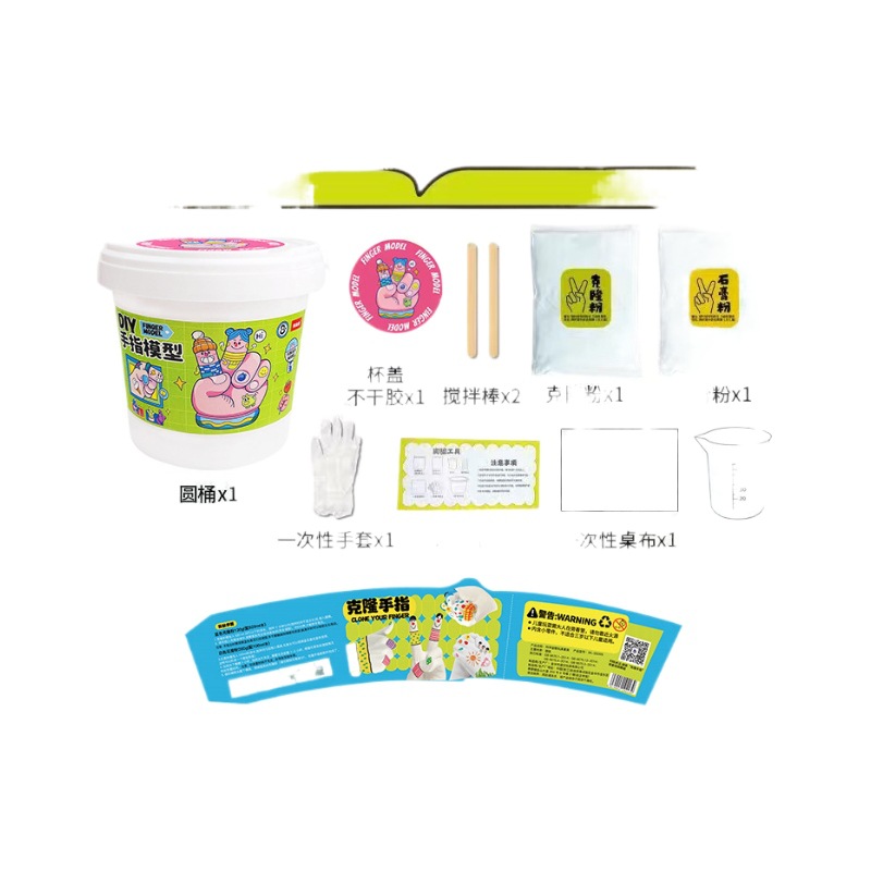 Children's Hand Model Plaster Doll DIY Homemade Hand Mold Cloning Finger Powder Experimental Materials Three-Dimensional Souvenir Handprint