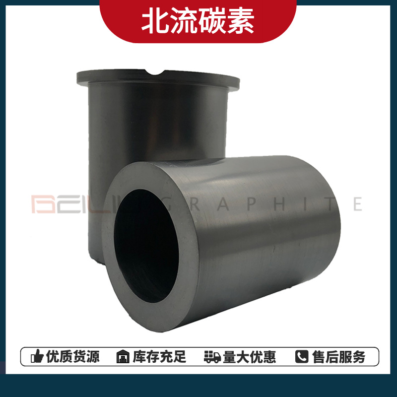 High-Purity Graphite Crucible Is Resistant to High Temperatures and Oxidation, Can Be Used for Melting Gold, Silver, and Copper, and Is Specially Designed for Small Laboratories