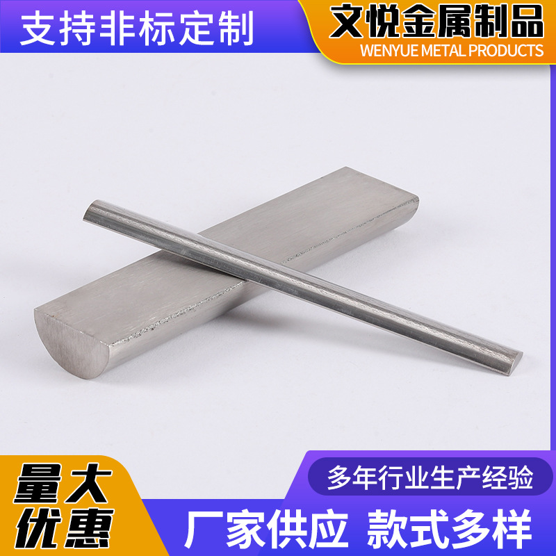 304 Stainless Steel Semi-Circular Wire, Semi-Circular Rod, Elliptical Wire, Stainless Steel Flat Wire, Special-Shaped Steel Semi-Circular Wire Processing