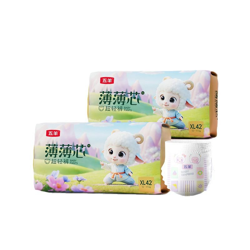 Wuyang Baby Thin Core Diapers, Growing Pants, Ultra-Thin, Dry, Breathable and Comfortable Baby Diapers