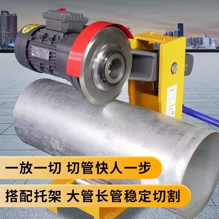 Fire Pipe Pipe Cutting Machine Grooving Machine Galvanized Iron Round Pipe Pipe Cutting Machine Steel Pipe Grooving Machine Pipe Cutting Machine