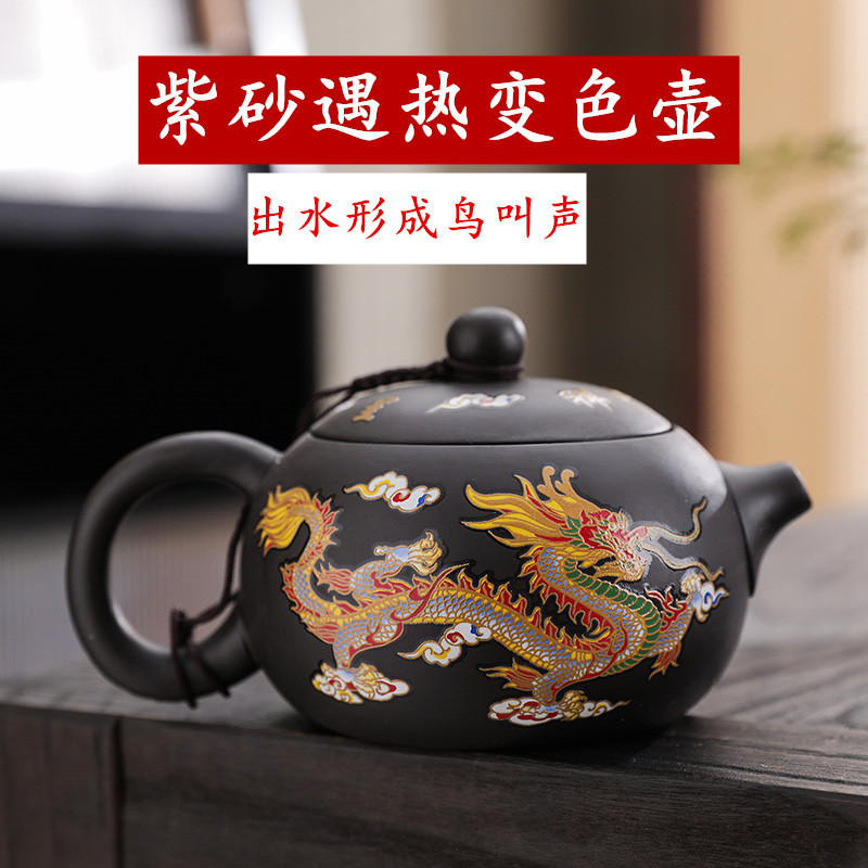 Кросс-браузерная продажа ручной китайский стиль чайный набор с драконом