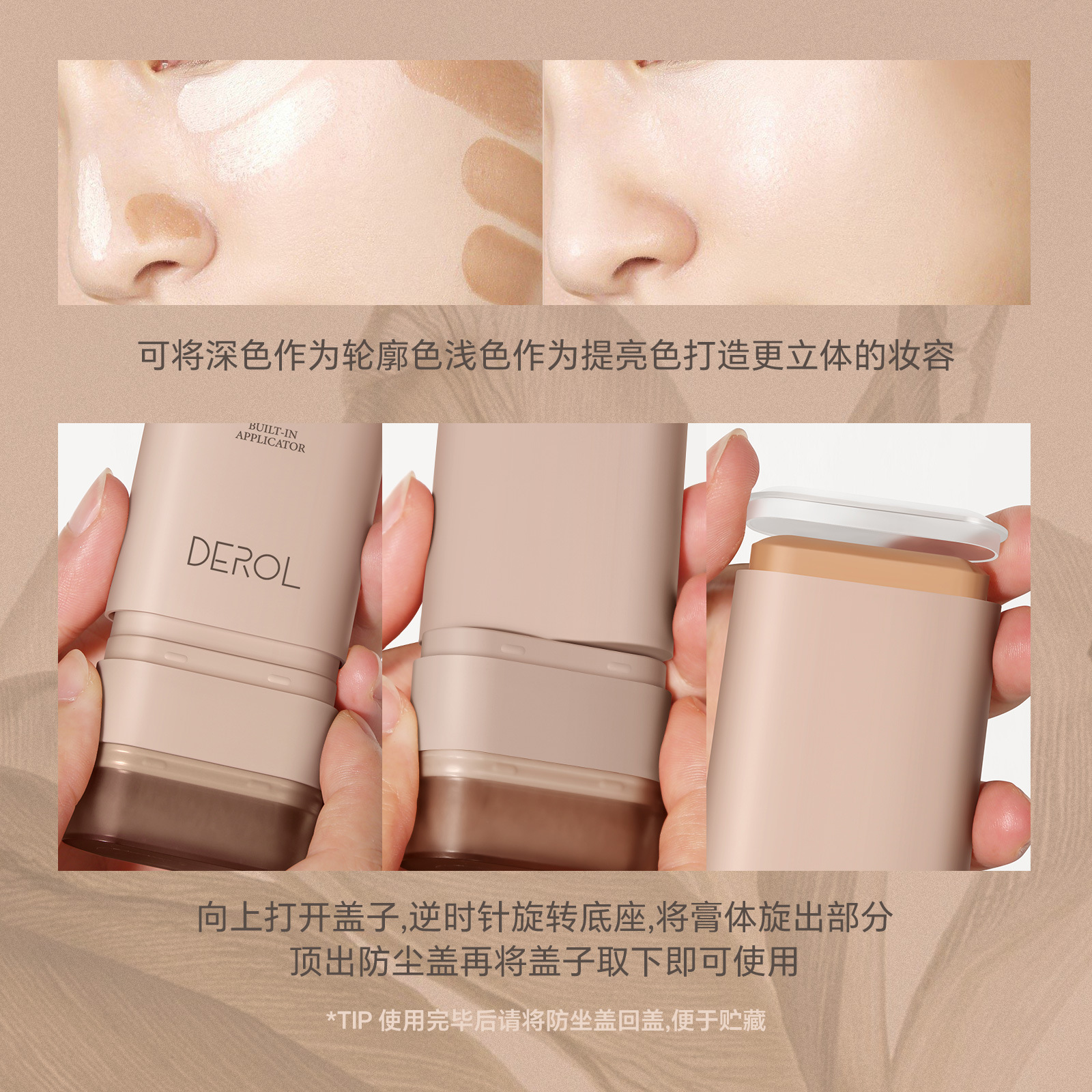 Cross-Border Derol Eraser Foundation Stick with Brush Hydrating Concealer Moisturizing Light Concealer Liquid Foundation