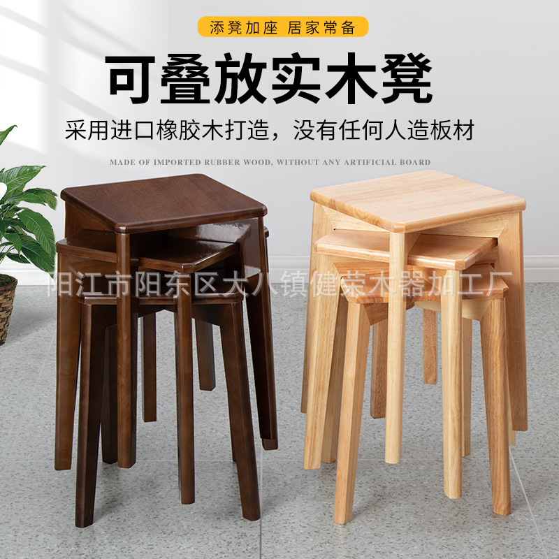 Стул из массива дерева, простой маленький квадратный стул, современный стул для смены обуви