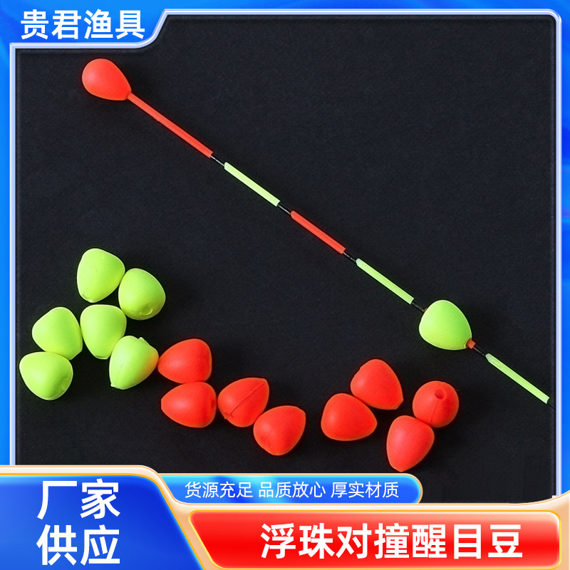 Поплавок маркировки столкновения привлекающий внимание бобов пенопластовый силикон увеличенный боб миопия нано поплавок рыболовные принадлежности