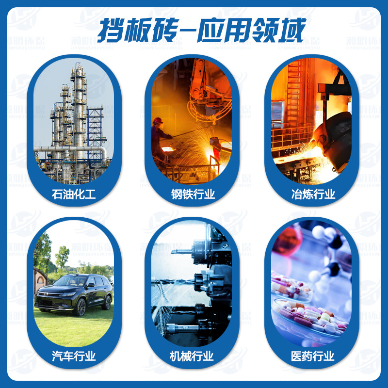 Baffle Brick Grate Brick Corundum/Mullite High Temperature Resistance to Block Flame Standard Type/Customizable Size