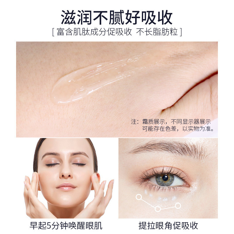 Eye Cream Anti-Wrinkle, Fades Fine Lines, Removes Eye Bags, Dark Circles, Eye Wrinkles, Crow's Feet, Fat Particles, Anti-Wrinkle Firming Eye Cream
