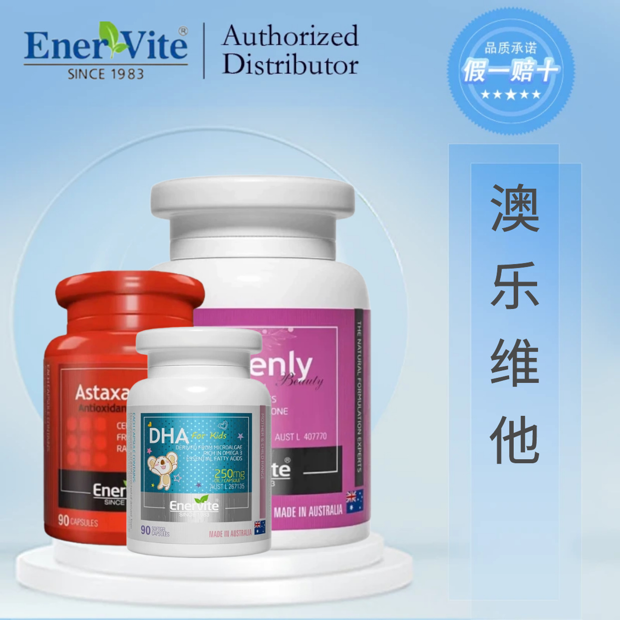 Капсулы масла астаксантина 6 мг от Olvita, экстракт Haematococcus pluvialis, глутатион