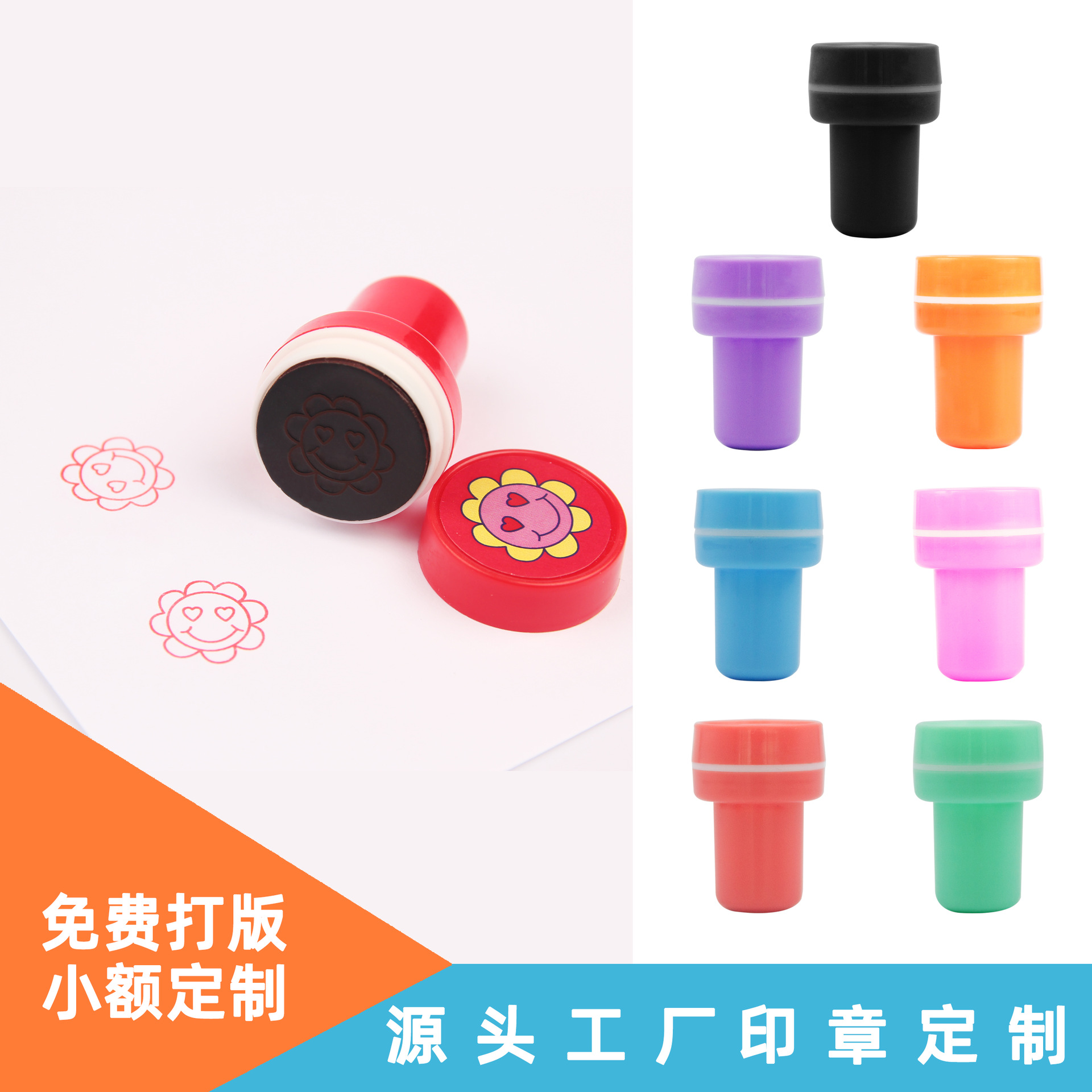 DIY печать для детей, мультяшная печать для праздников, игрушка для наград в детском саду