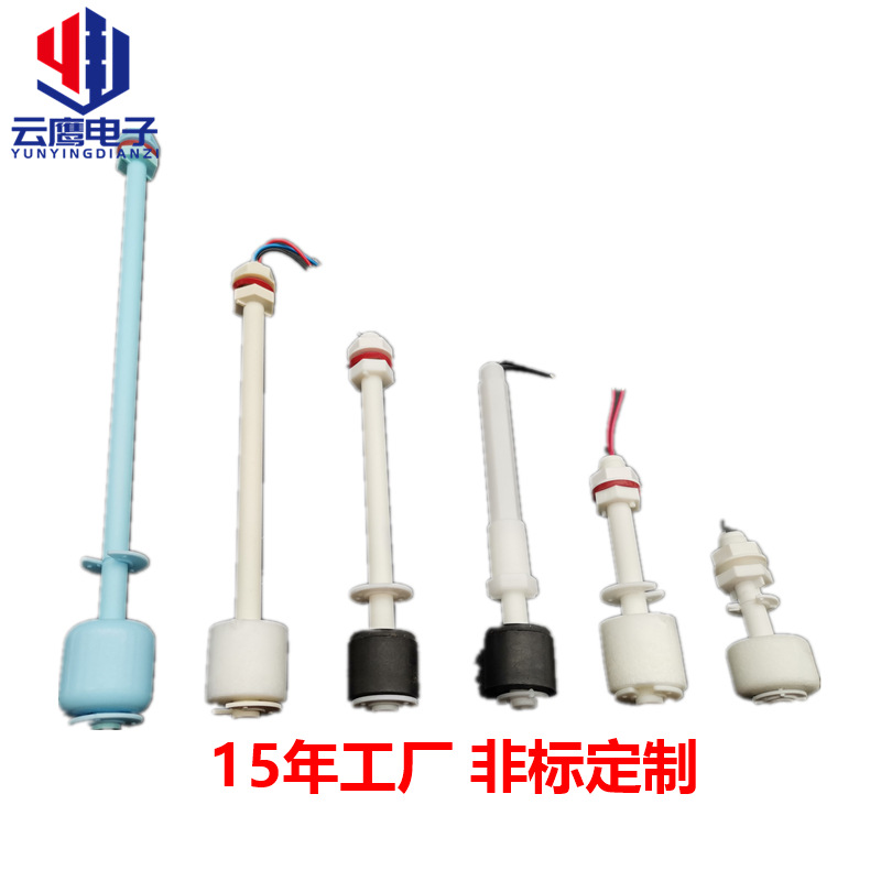 Прямые продажи с завода Индивидуальный поплавковый переключатель уровня воды Датчик уровня воды Переключатель поплавка Контроллер измерения уровня жидкости