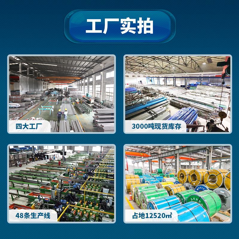 201 Stainless Steel Square Tube Bright Surface 20X40 Stainless Steel Square Tube 80X80 Stainless Steel Square Tube for Packaging Machinery