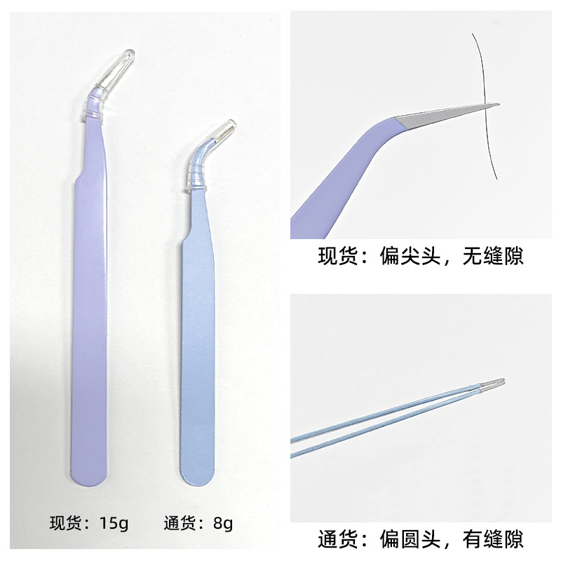 False Eyelash Tweezers Wholesale Eyelash Curler Grafting False Eyelash High Precision Beginner Gold Feather Clip Grafting Eyelash Tweezers